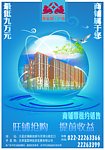 聚金园DM