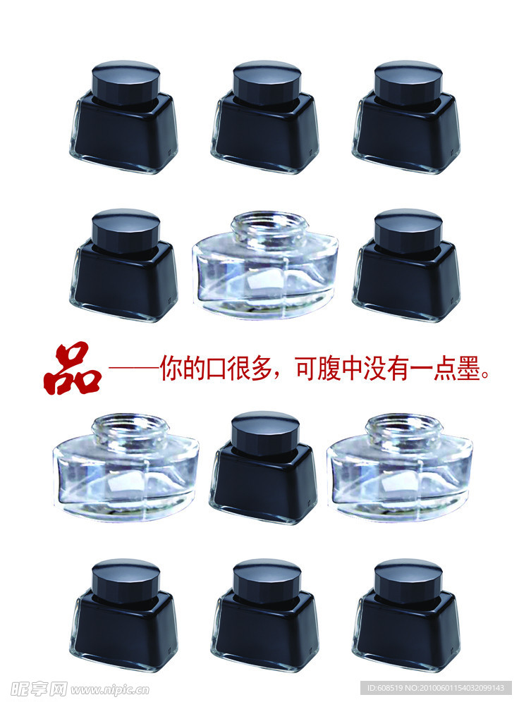 文化
