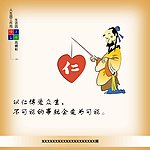 古代励志展板