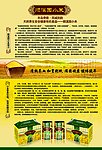 顺溪园小米