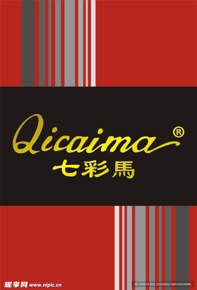 男装LOGO 七彩马