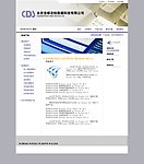 科技 电讯类网站