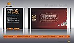 房地产网站