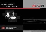 宣传册封面设计