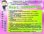 贴车膜注意事项POP