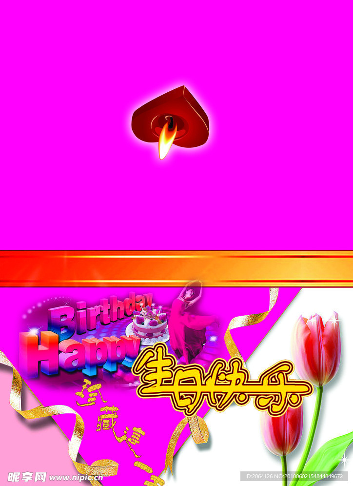 贺卡
