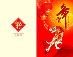贺卡