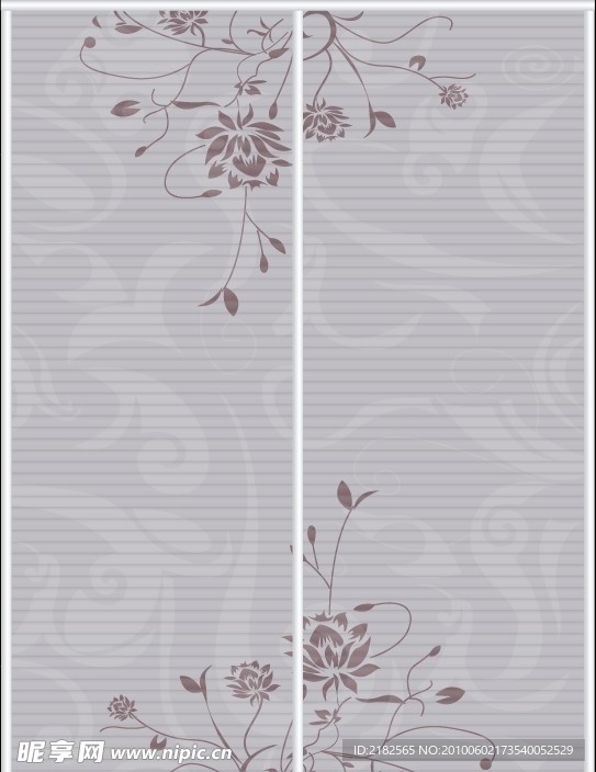 花纹