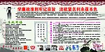 廉政展板