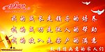理发店企业标语
