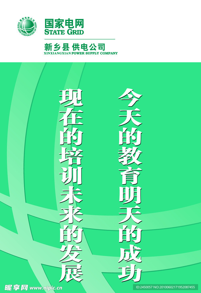 标语