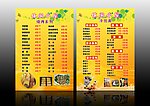 休闲小屋 烧烤