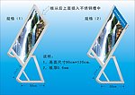 不锈钢展架