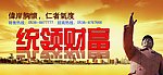 房地产广告