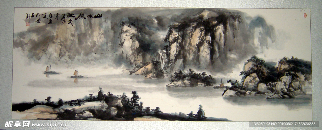水墨山水画