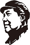 毛主席矢量头像