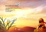 黄昏
