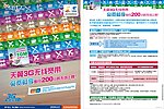 天翼3G无线宽带