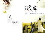 彼岸封面