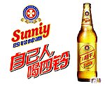 四铃啤酒