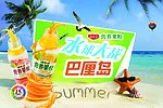 营养果粒