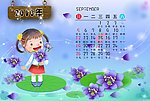2010年日历