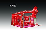 店中店