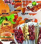 好吃的