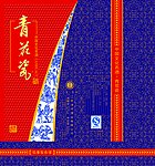 青花瓷盒