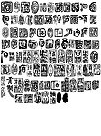 章型酒字
