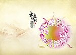 画意诗情