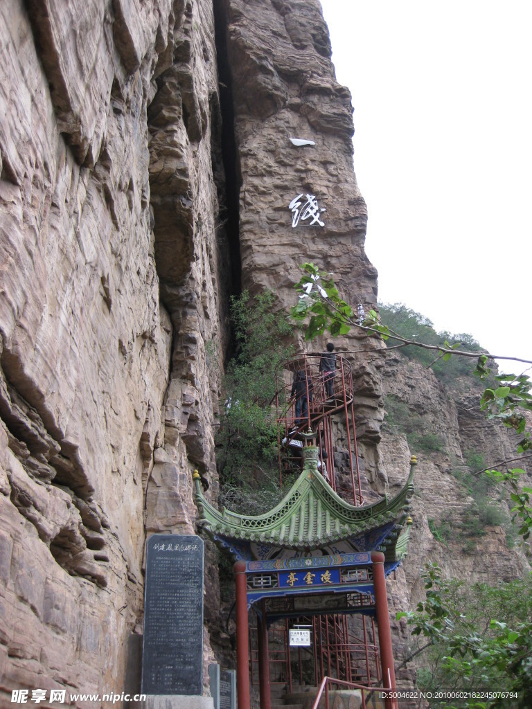 一线天