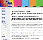 配色宝典
