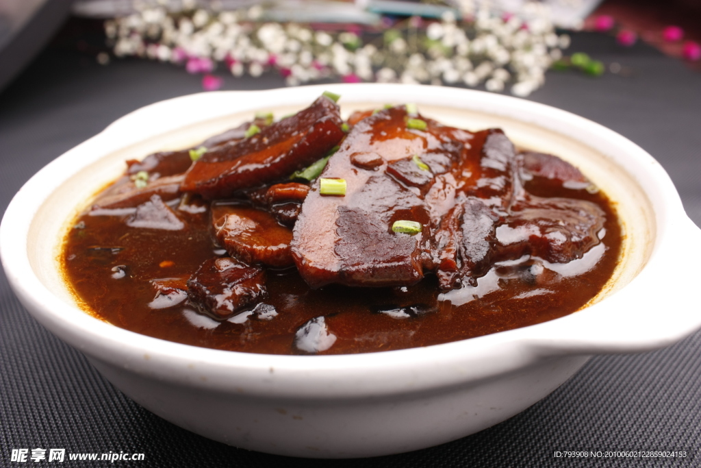 一品茄香肉