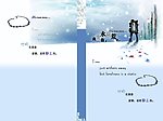 青春校园本本设计