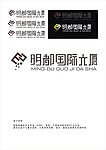 明都国际大厦标志