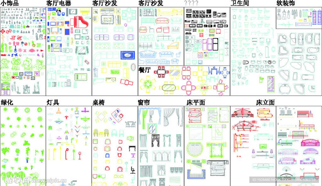 房地产家居平面图库