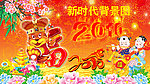 2010年月历背景图