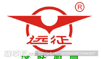 谨防假冒