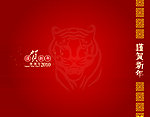 新年贺卡