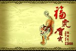 新年海报