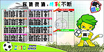 2010世界杯