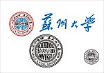 苏州大学毛字 LOGO