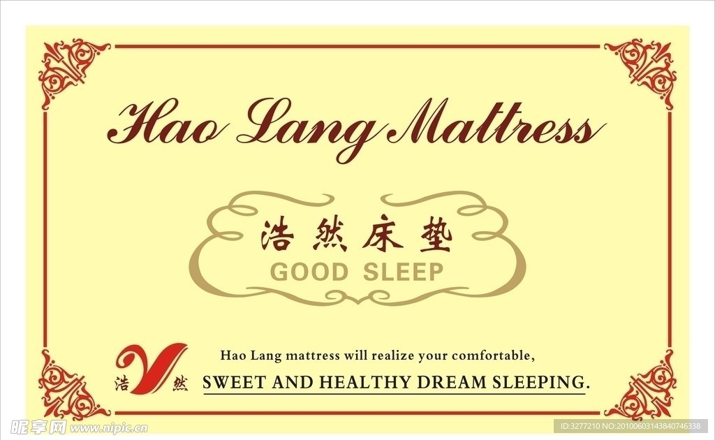 商标