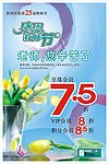 第25届感恩教师节模板