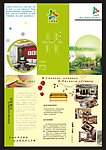 三维装饰工程有限公司