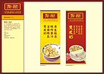 广州仁记店面装修及广告