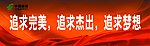 中国邮政文化理念背景喷绘