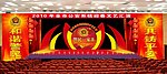 舞美设计