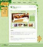 韩国 清爽 绿色网站内页模版